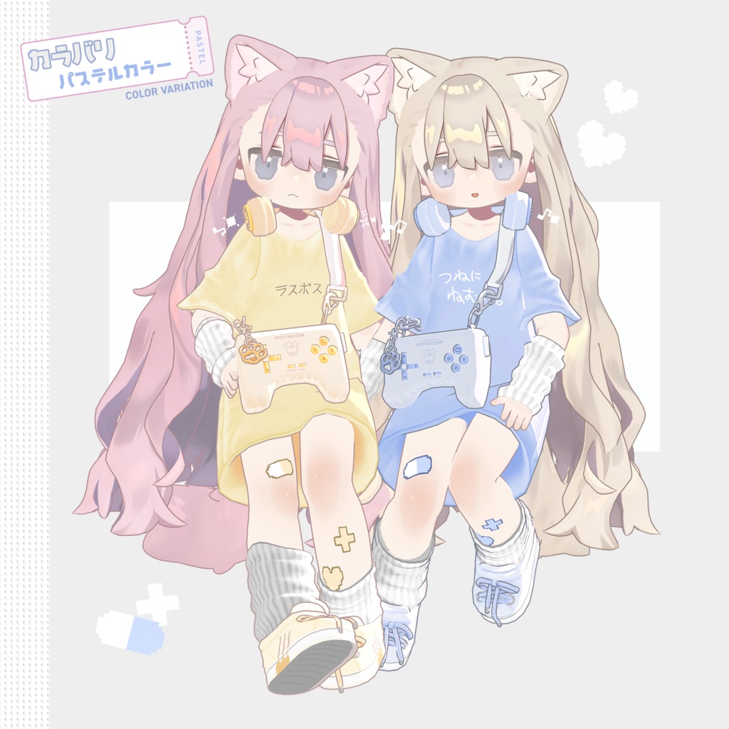 【キプフェル】NYAN GAMES【まめふれんず対応】