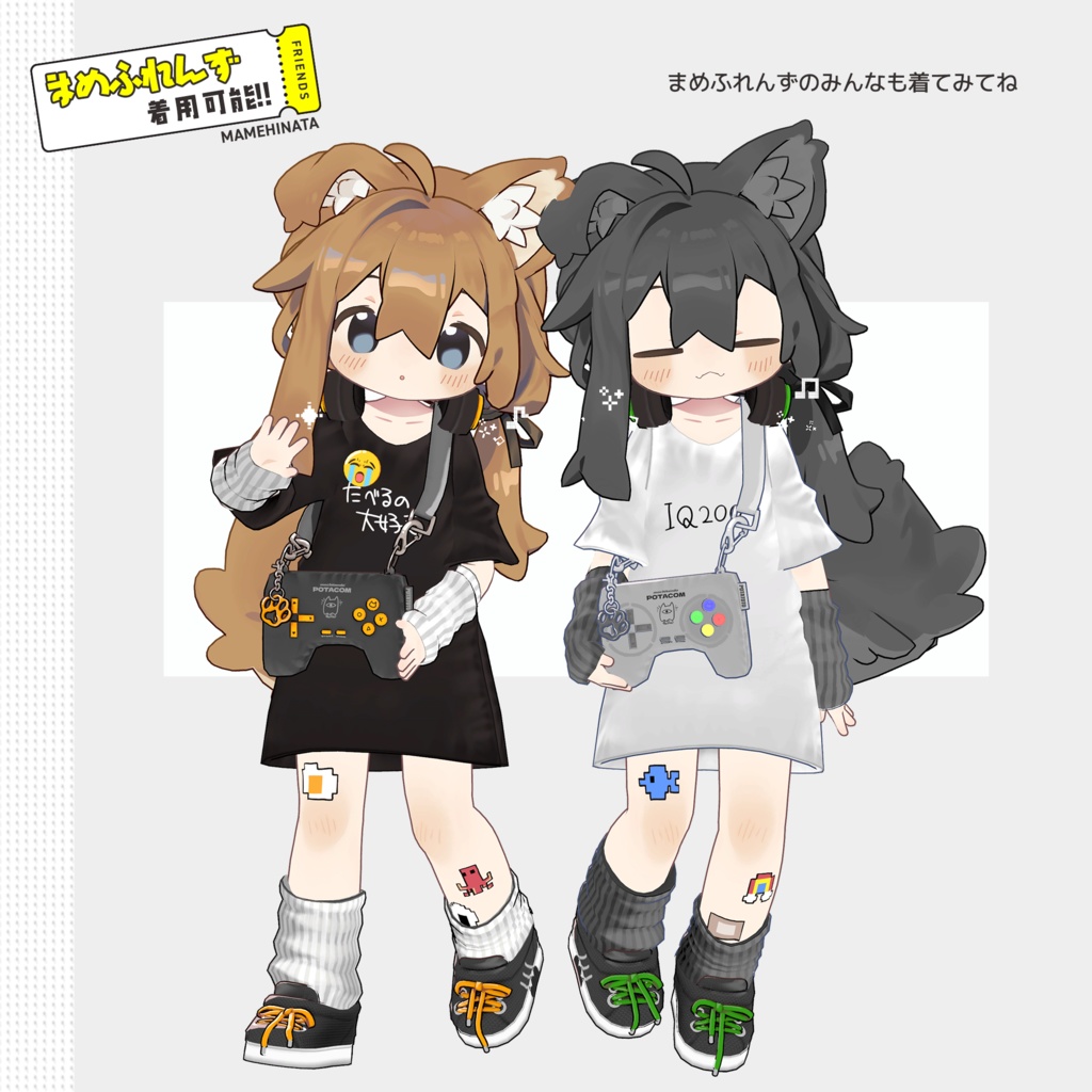 【キプフェル】NYAN GAMES【まめふれんず対応】