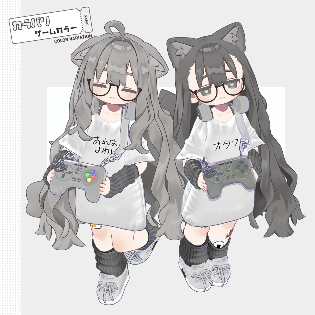 【キプフェル】NYAN GAMES【まめふれんず対応】