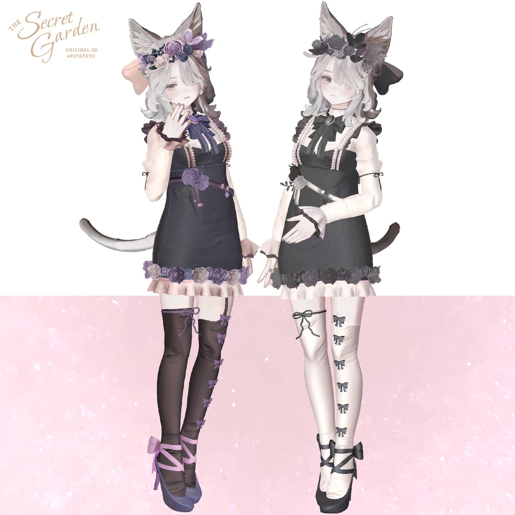 【MUMUS・マリシア追加】Secret Garden【12アバター対応】