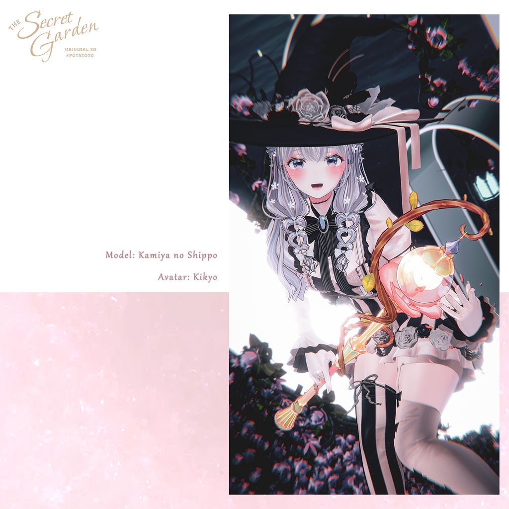 【MUMUS・マリシア追加】Secret Garden【12アバター対応】