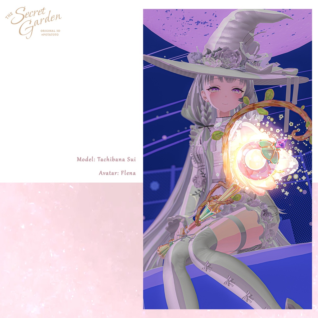 【MUMUS・マリシア追加】Secret Garden【12アバター対応】