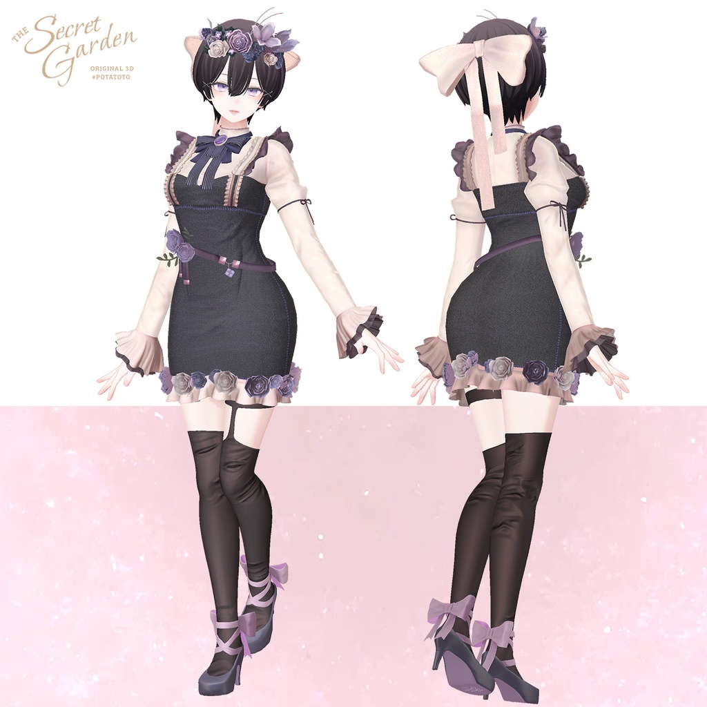 【MUMUS・マリシア追加】Secret Garden【12アバター対応】