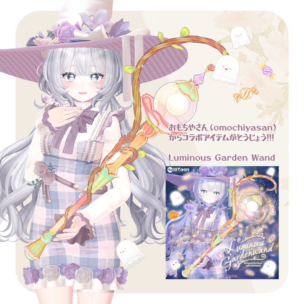 【MUMUS・マリシア追加】Secret Garden【12アバター対応】