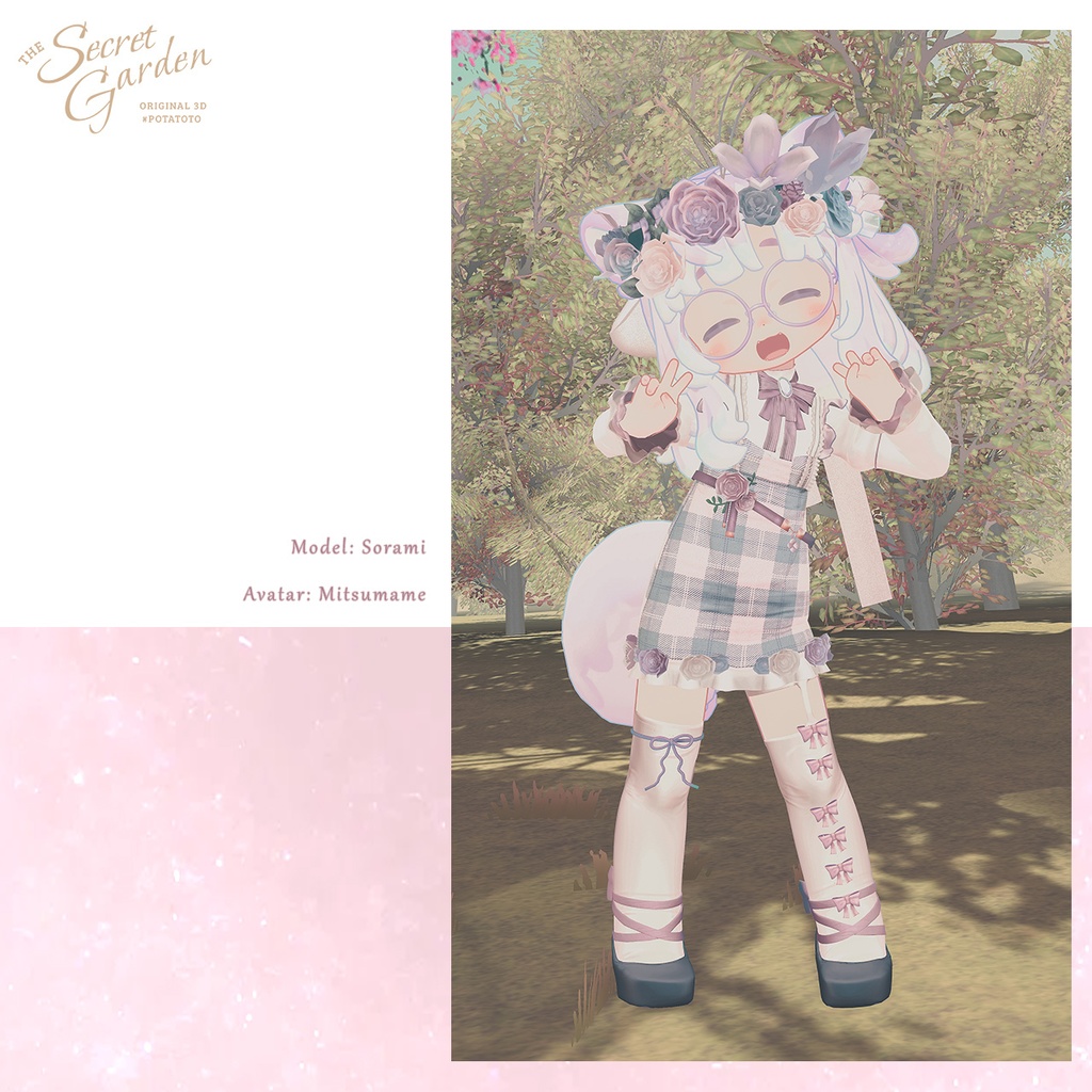【MUMUS・マリシア追加】Secret Garden【12アバター対応】