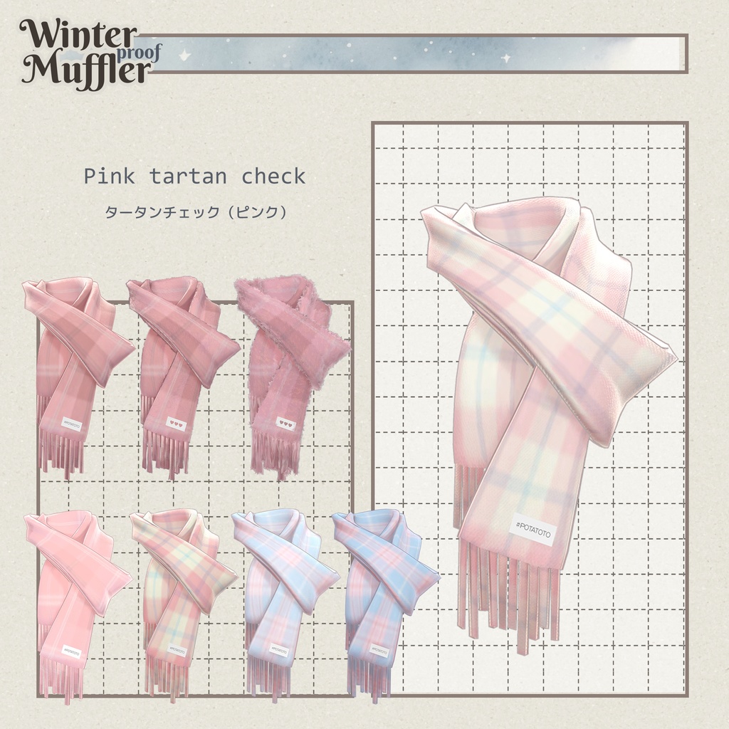 【カラバリ32種+ファー13種】冬支度マフラー【Winter proof Muffler】