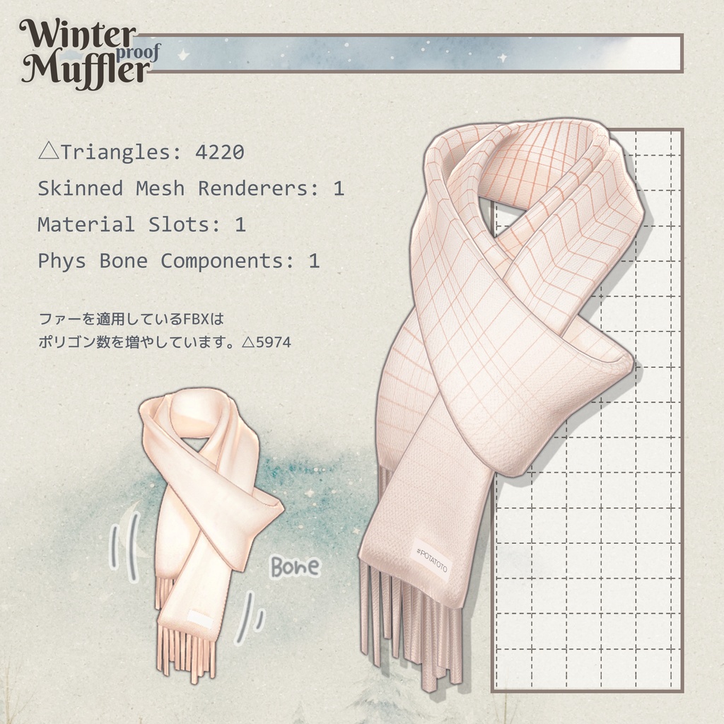 【カラバリ32種+ファー13種】冬支度マフラー【Winter proof Muffler】