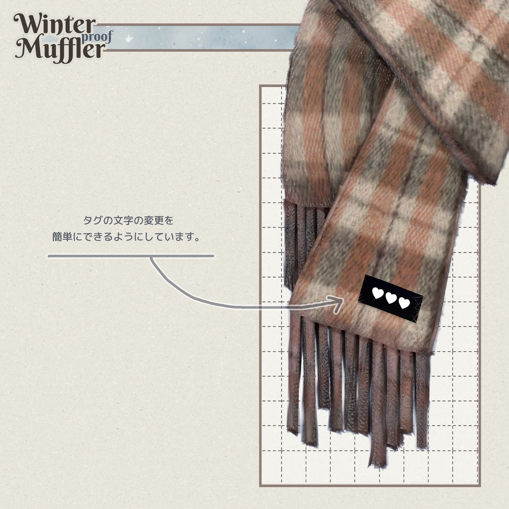 【カラバリ32種+ファー13種】冬支度マフラー【Winter proof Muffler】