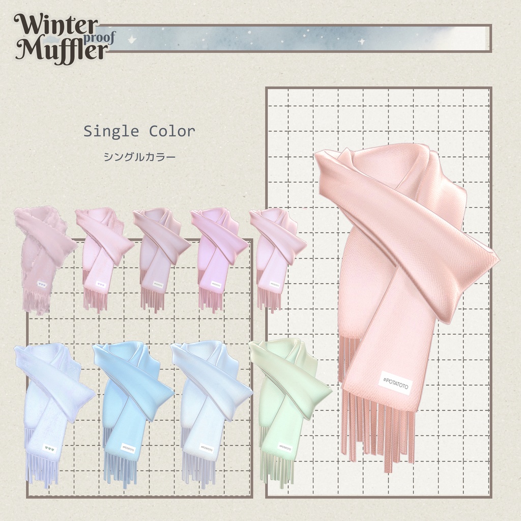 【カラバリ32種+ファー13種】冬支度マフラー【Winter proof Muffler】