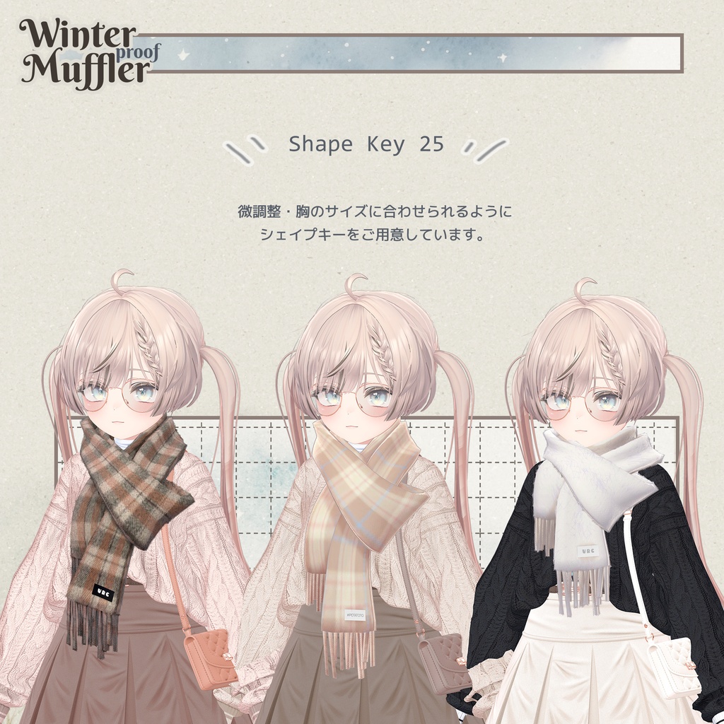 【カラバリ32種+ファー13種】冬支度マフラー【Winter proof Muffler】