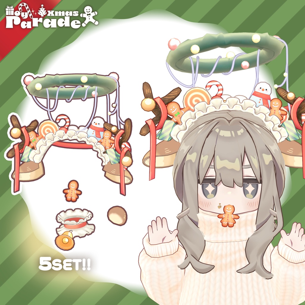 🎄XmasToyParade【ParticleParty】