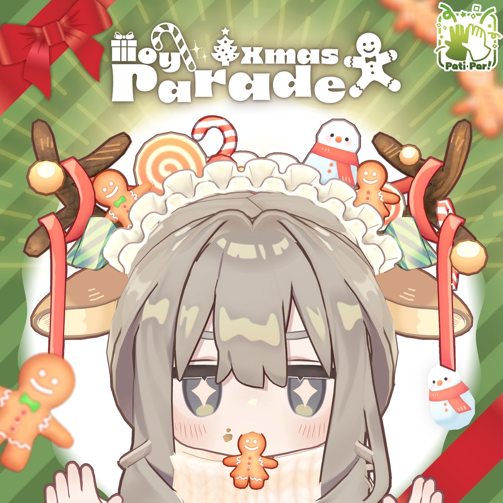 🎄XmasToyParade【ParticleParty】