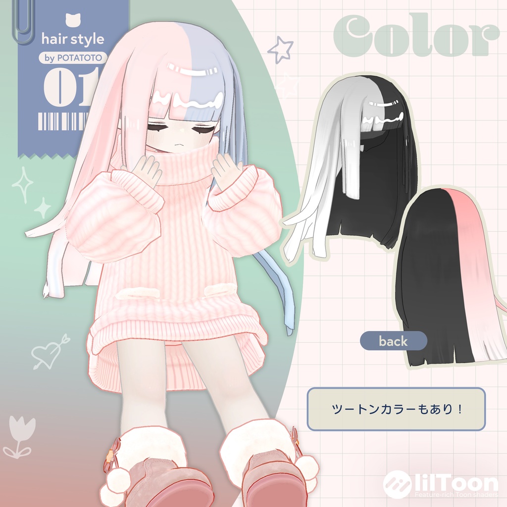 ぱっつん姫ロング【キプフェル・まめひなた対応】