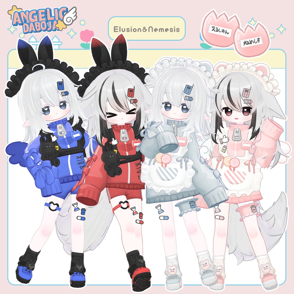 【えも研素体追加】天使のだぼじゃー【5アバター対応】