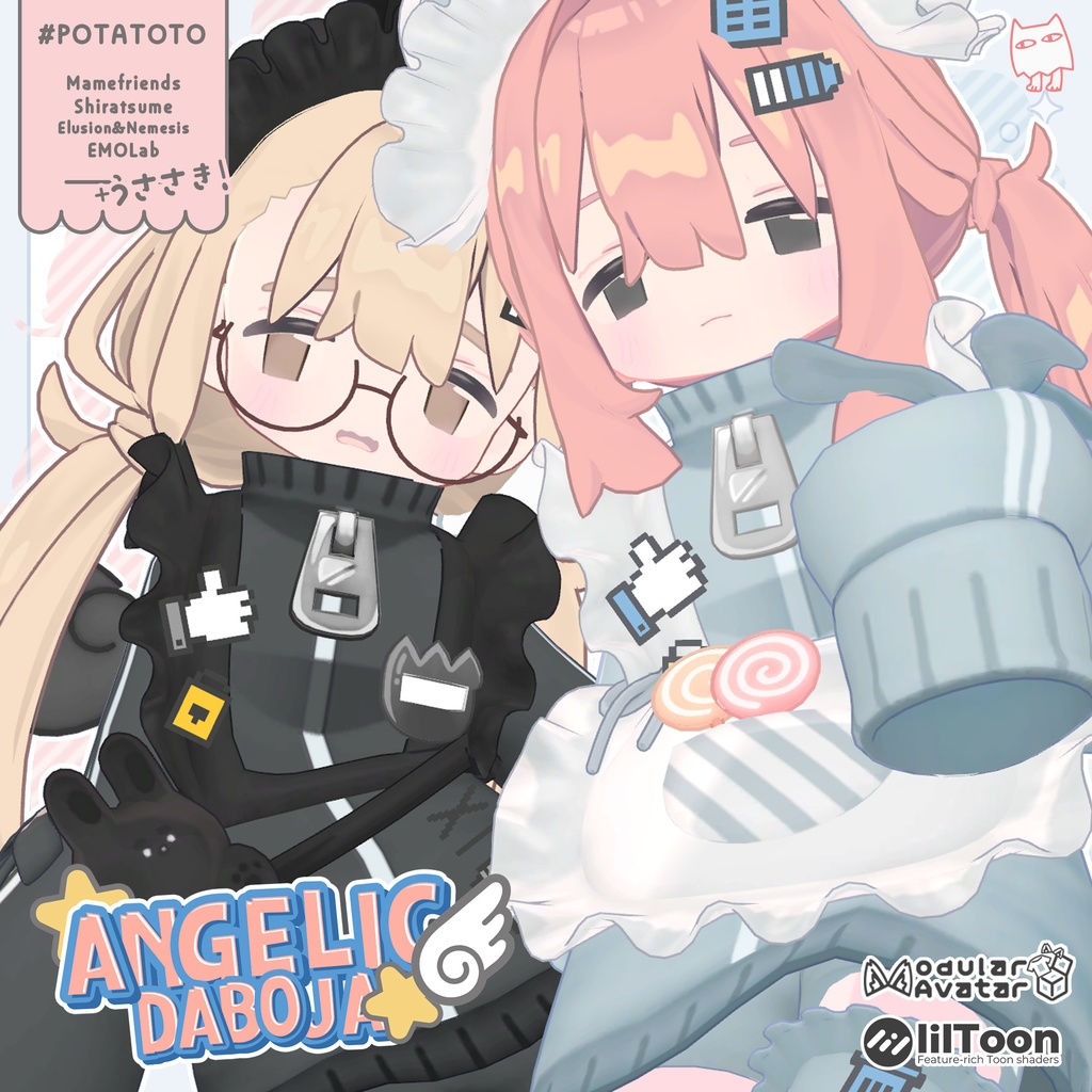 【うささき対応追加!】天使のだぼじゃー【6アバター対応】