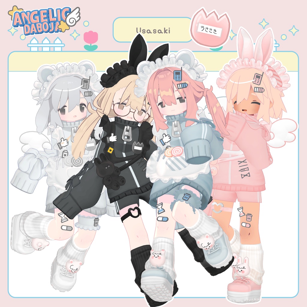 【うささき対応追加!】天使のだぼじゃー【6アバター対応】