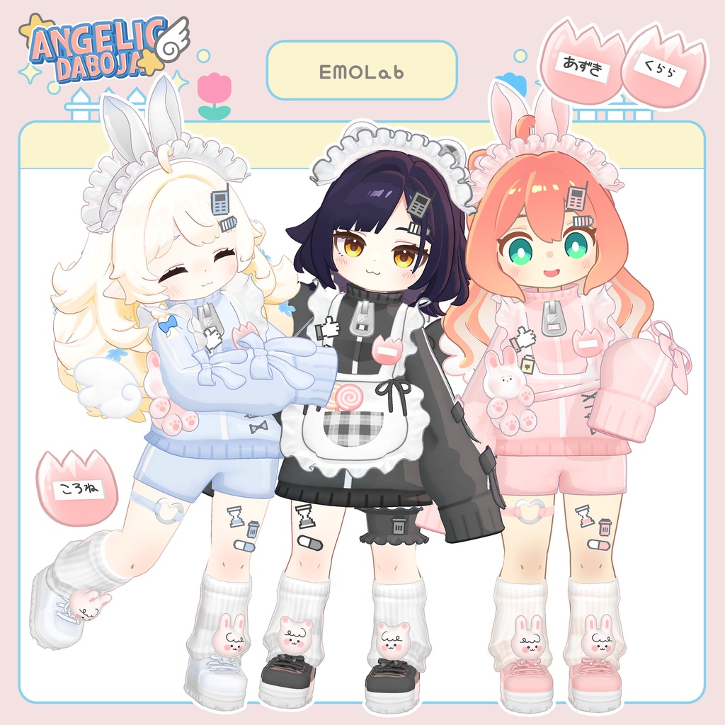 【えも研素体追加】天使のだぼじゃー【5アバター対応】