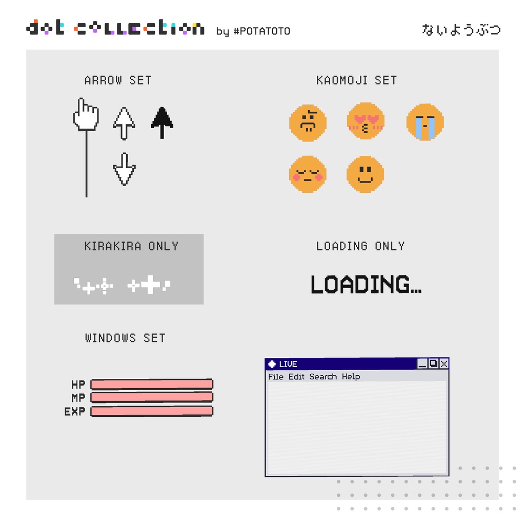 動く!ドットアクセサリー【DOT COLLECTION】