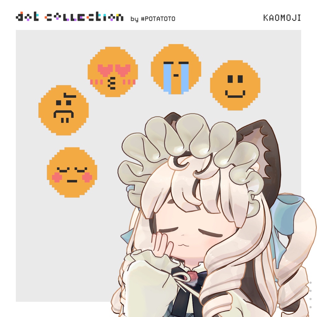 動く!ドットアクセサリー【DOT COLLECTION】