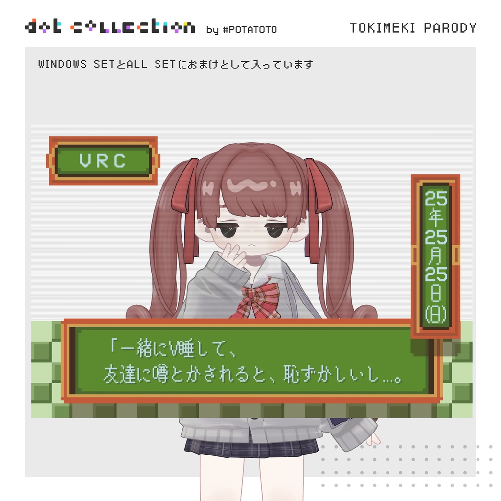 動く!ドットアクセサリー【DOT COLLECTION】