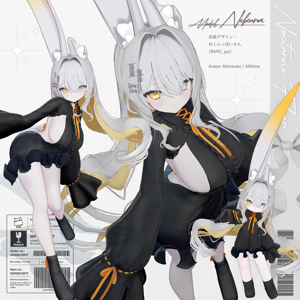 Nocturne Fleur【14アバター対応】