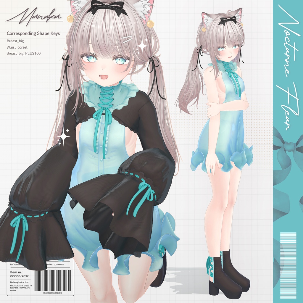 Nocturne Fleur【14アバター対応】