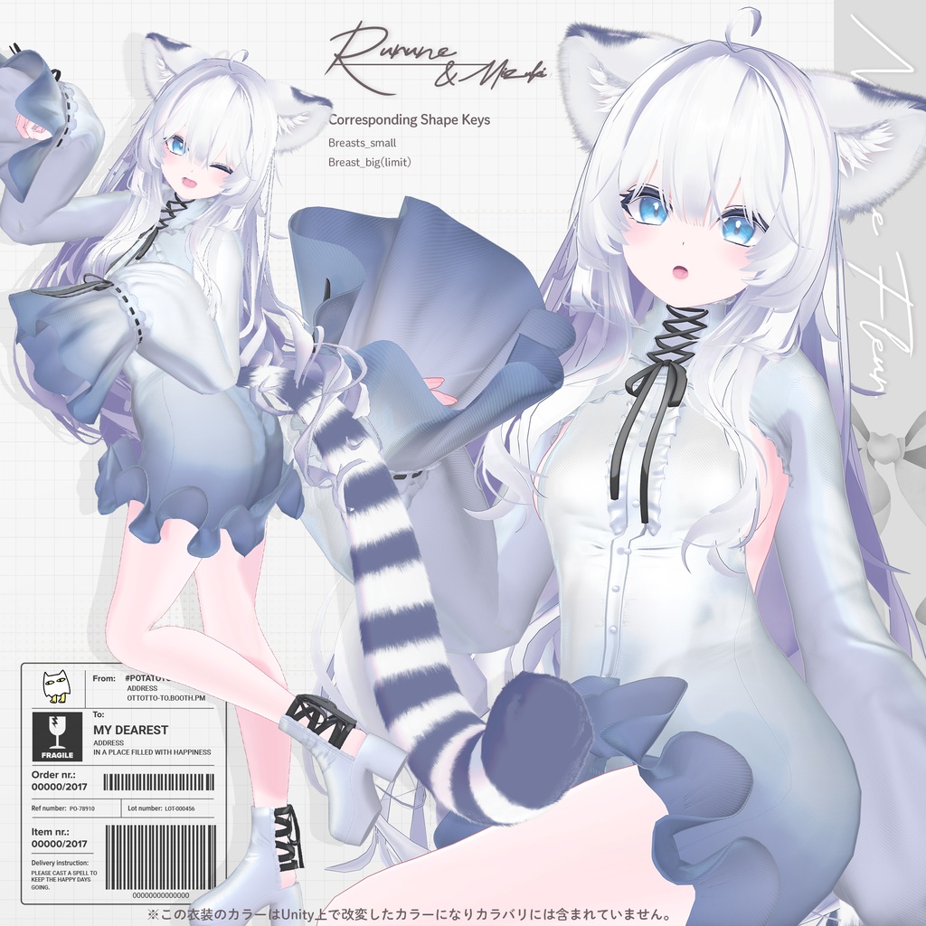 Nocturne Fleur【14アバター対応】