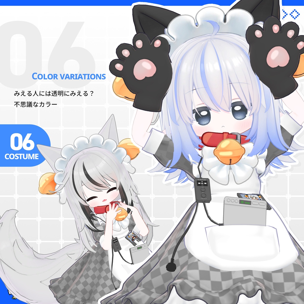 AKIBA電脳メイド【エルシオン・ネメシス対応】