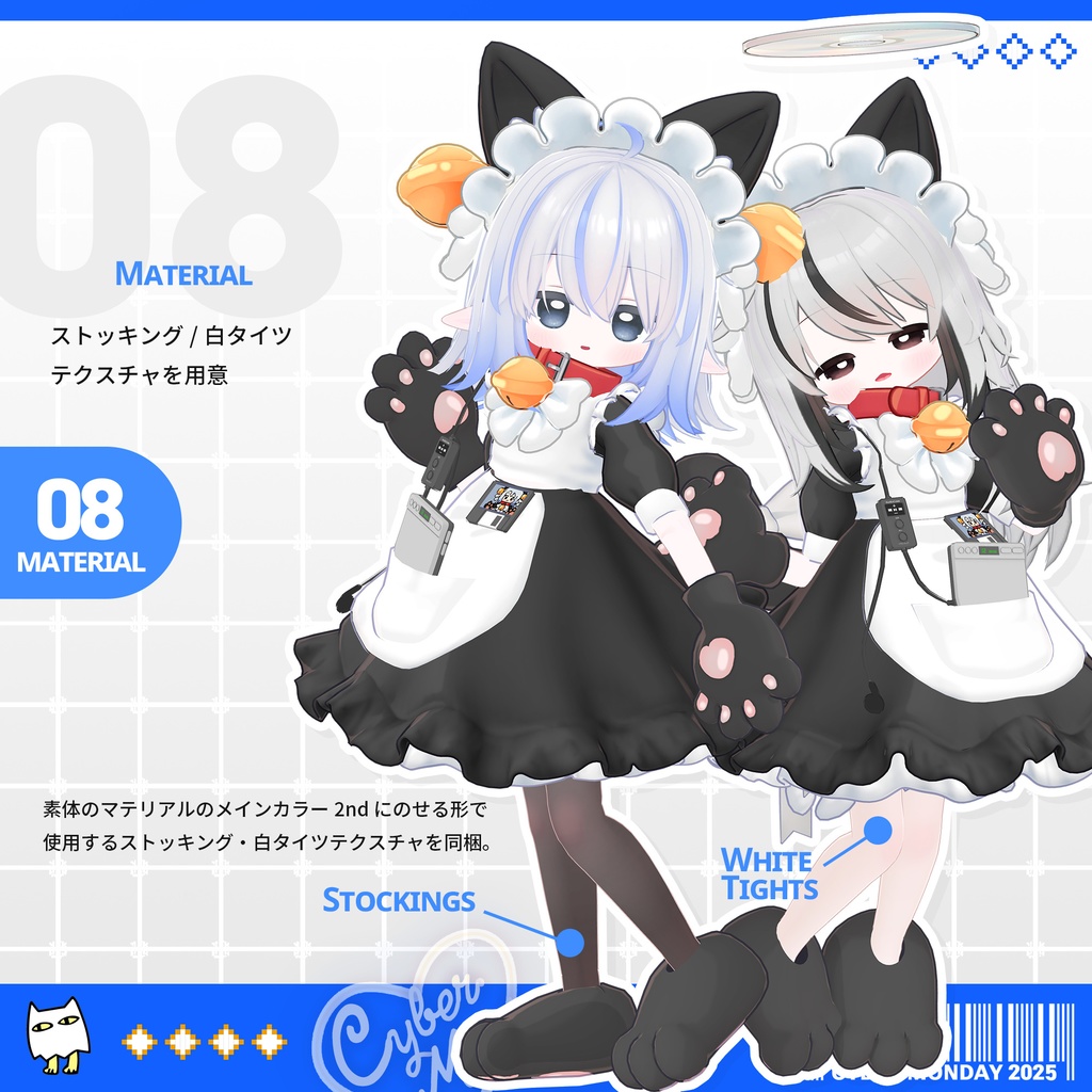 AKIBA電脳メイド【エルシオン・ネメシス対応】