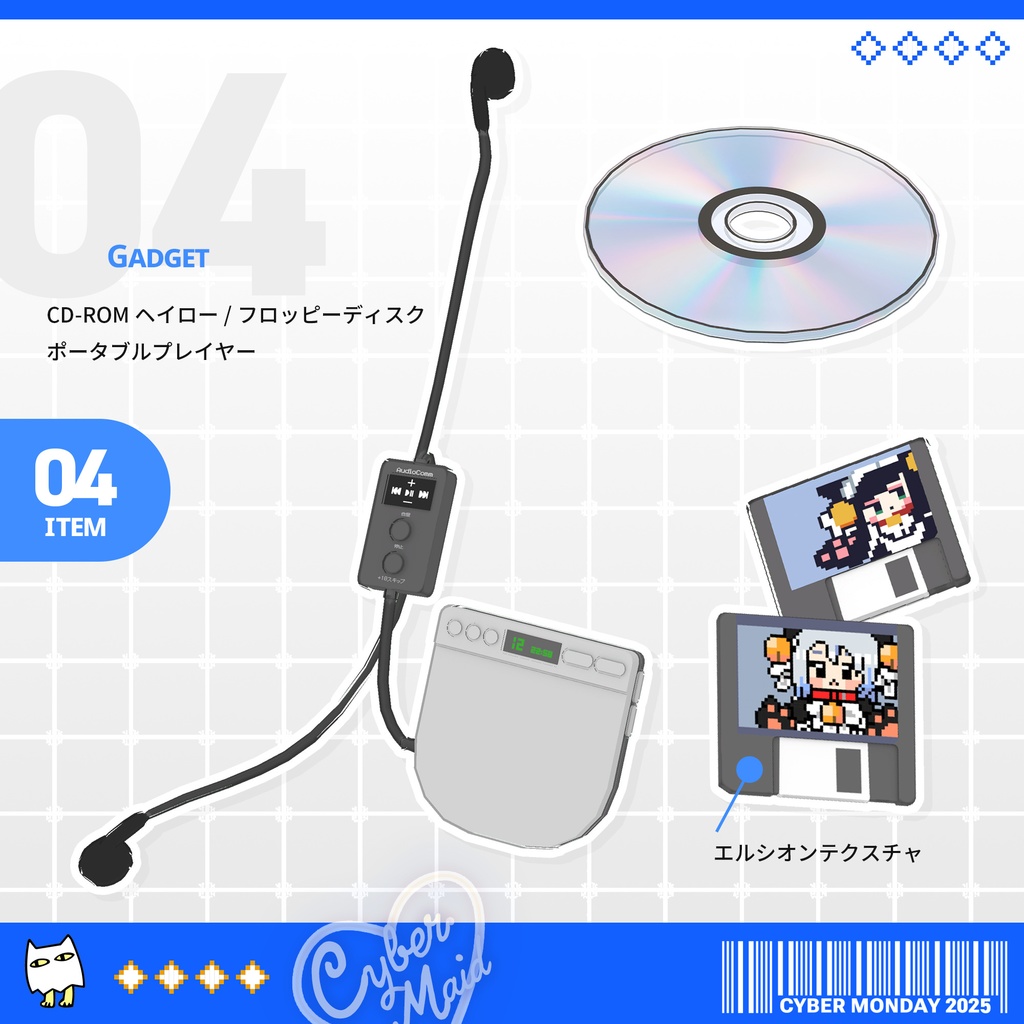 AKIBA電脳メイド【エルシオン・ネメシス対応】