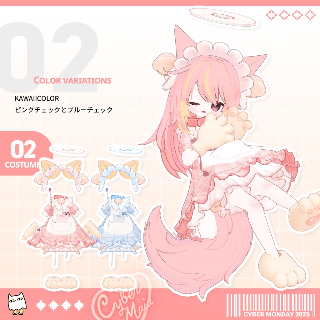 AKIBA電脳メイド【エルシオン・ネメシス対応】