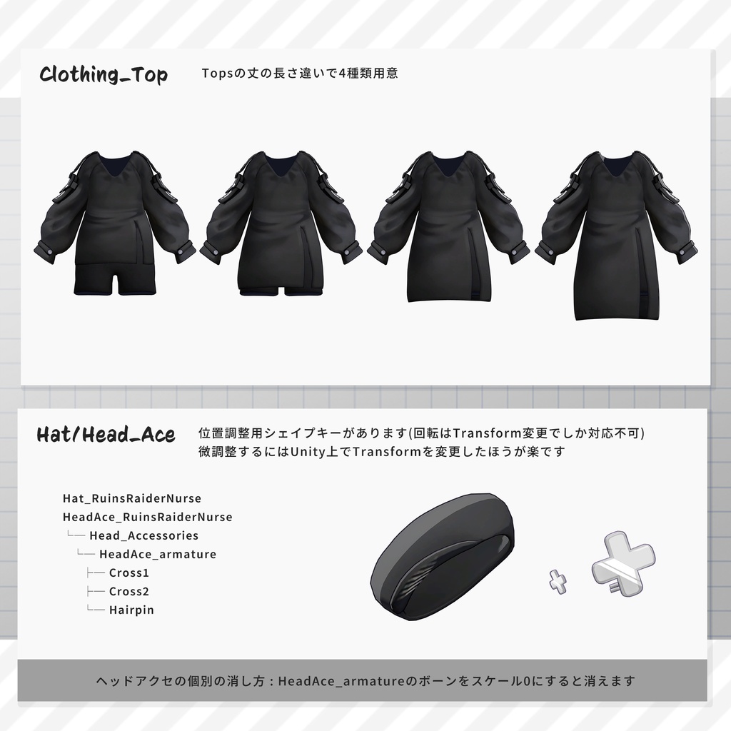 RuinsRaiderNurse【まめふれんず対応】