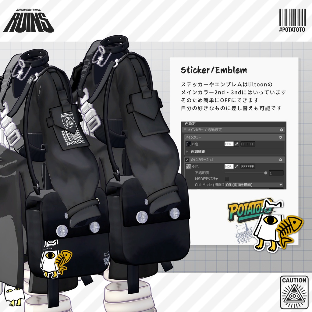 RuinsRaiderNurse【まめふれんず対応】