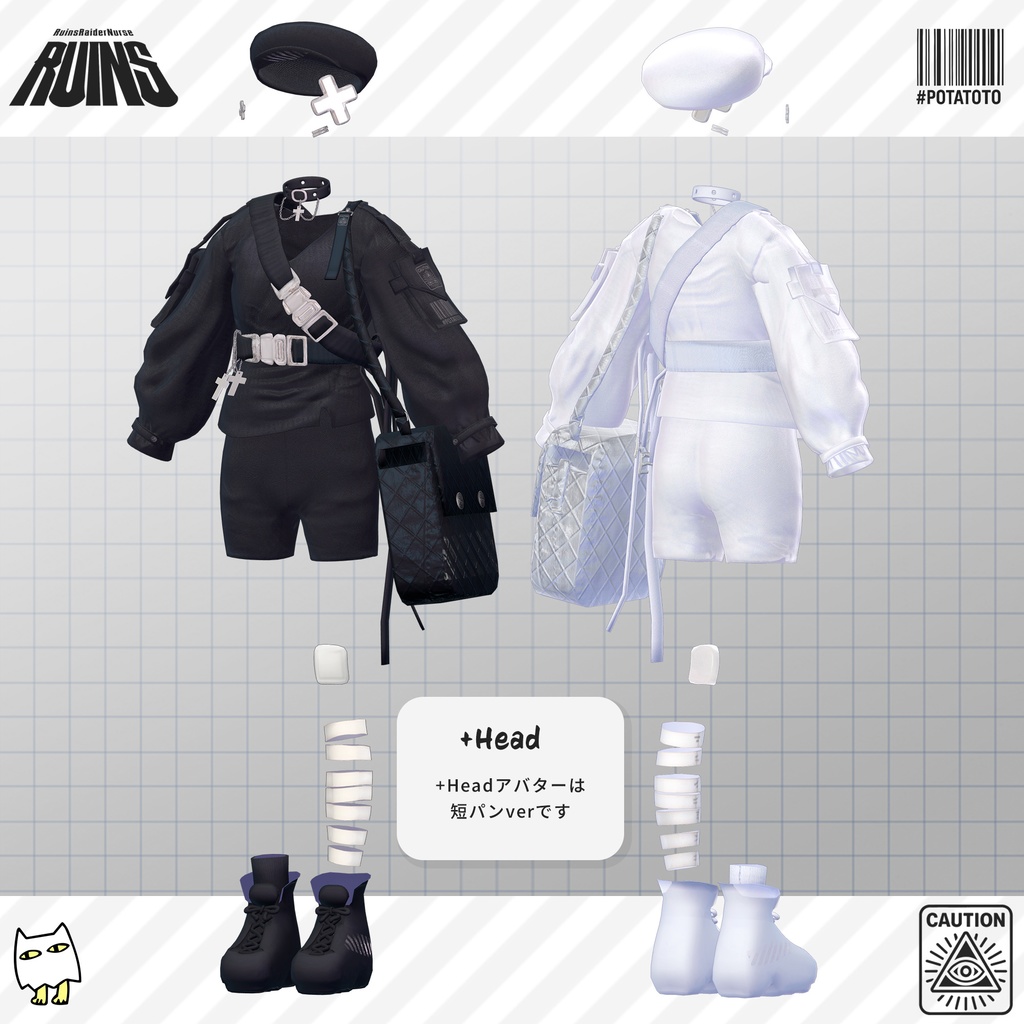 【2025年リニューアル】RuinsRaiderNurse【24アバター対応】