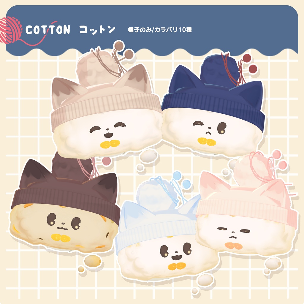 にゃっふるこーと【まめふれんず対応】