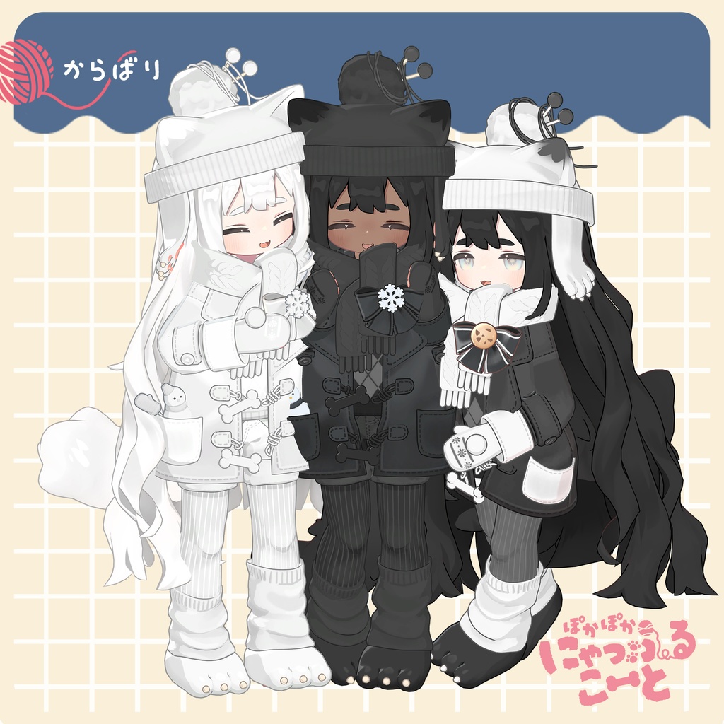 【RPキャンペーン中】にゃっふるこーと【まめふれんず対応】