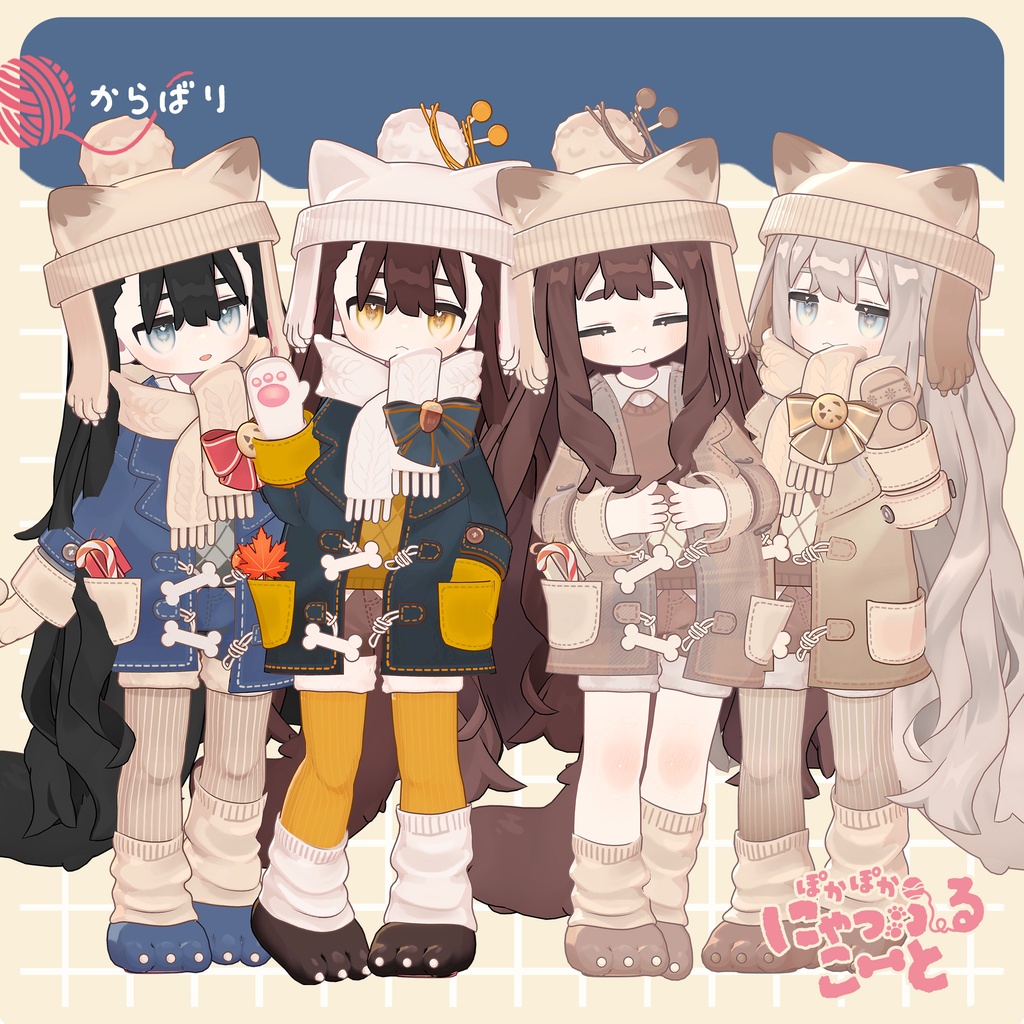 【RPキャンペーン中】にゃっふるこーと【まめふれんず対応】