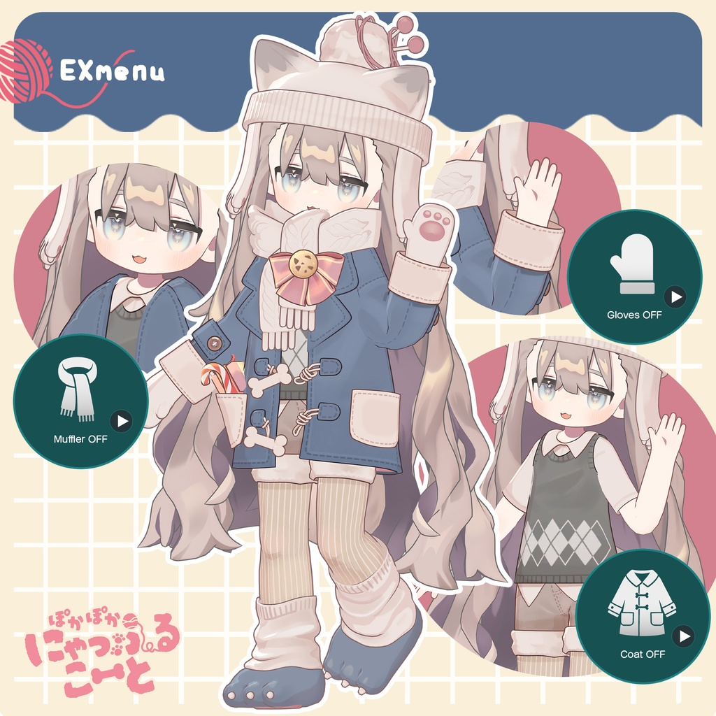 【RPキャンペーン中】にゃっふるこーと【まめふれんず対応】