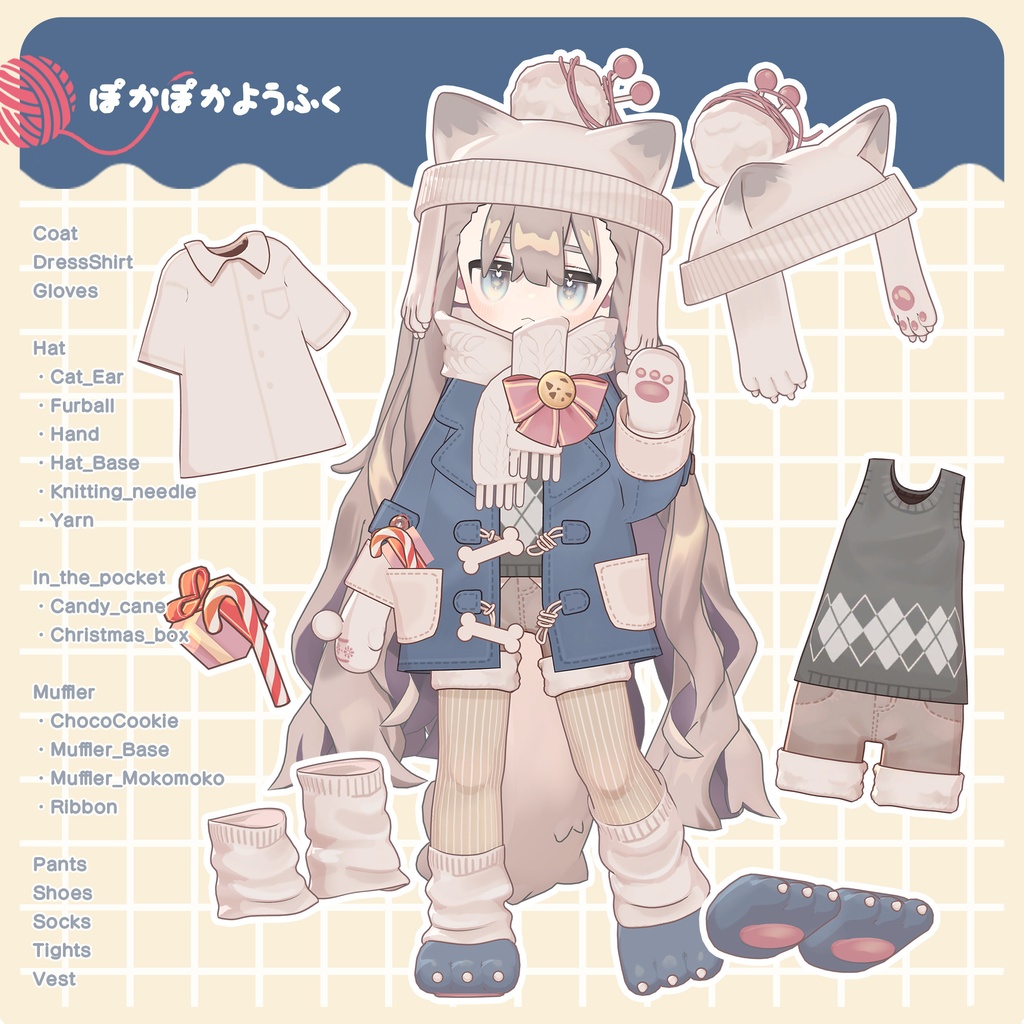 【RPキャンペーン中】にゃっふるこーと【まめふれんず対応】