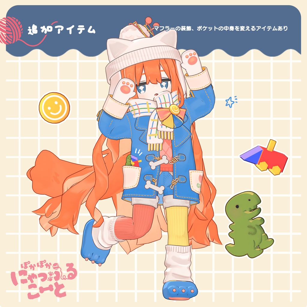 【RPキャンペーン中】にゃっふるこーと【まめふれんず対応】