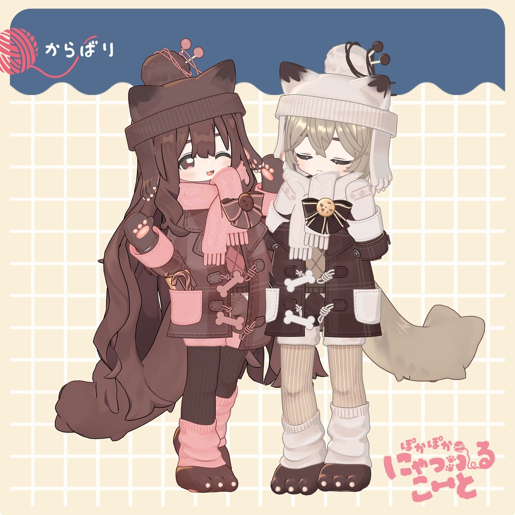 【RPキャンペーン中】にゃっふるこーと【まめふれんず対応】