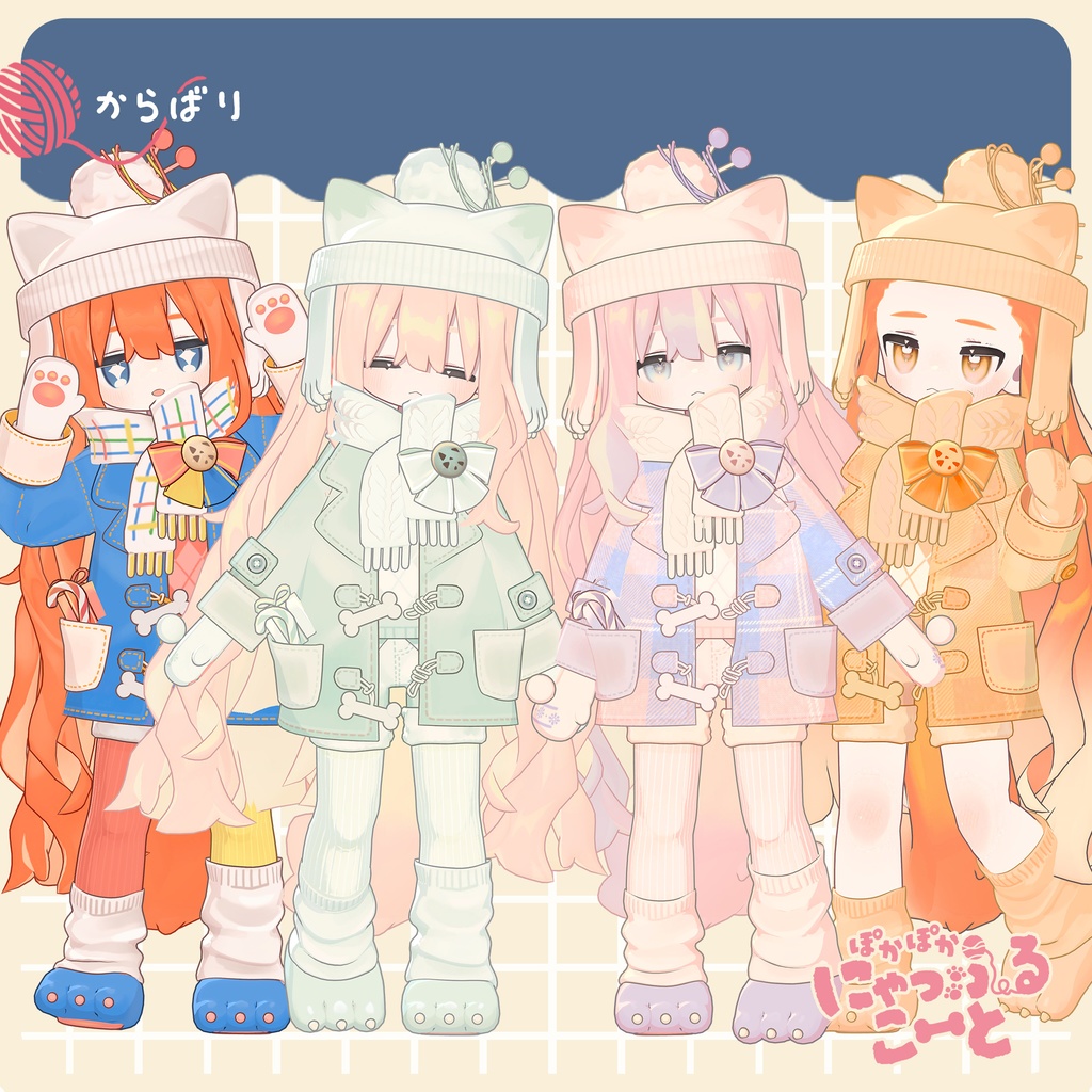 【RPキャンペーン中】にゃっふるこーと【まめふれんず対応】