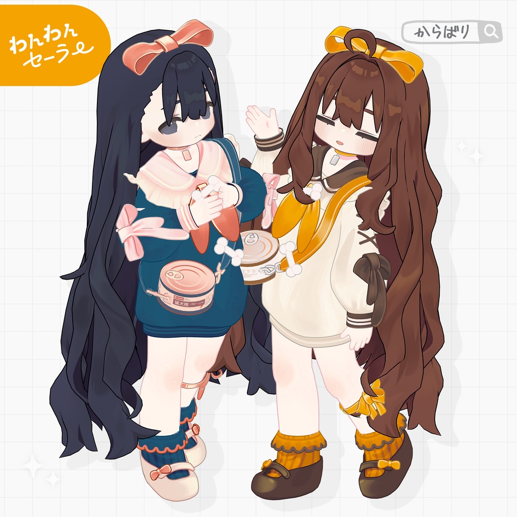 【RPキャンペーン中】わんわんセーラー【まめふれんず対応】