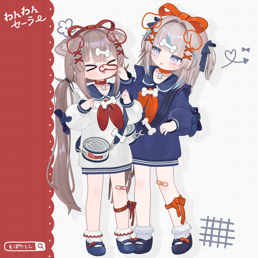 【ひかるん・リュミィ対応追加!】わんわんセーラー【複数アバター対応】
