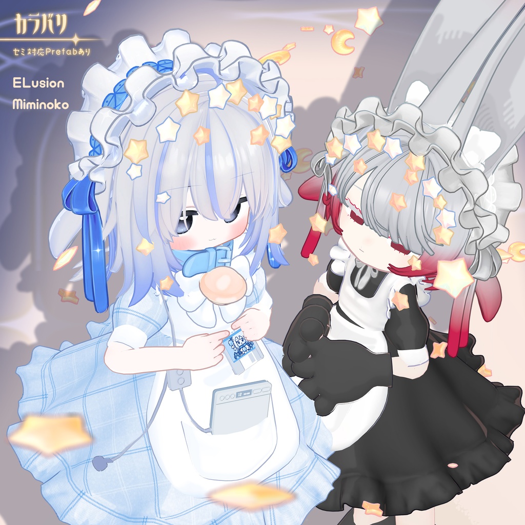 【RPキャンペーン中】⭐星粒ヘッドドレス【ParticleParty】🌠