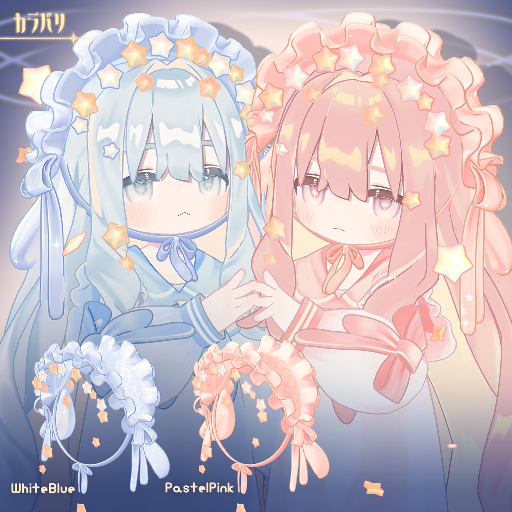 【RPキャンペーン中】⭐星粒ヘッドドレス【ParticleParty】🌠