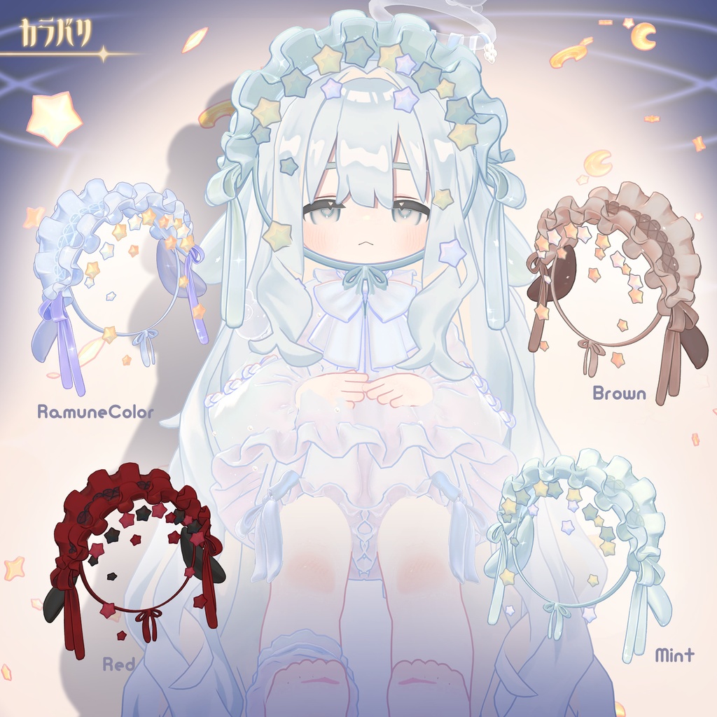 【RPキャンペーン中】⭐星粒ヘッドドレス【ParticleParty】🌠