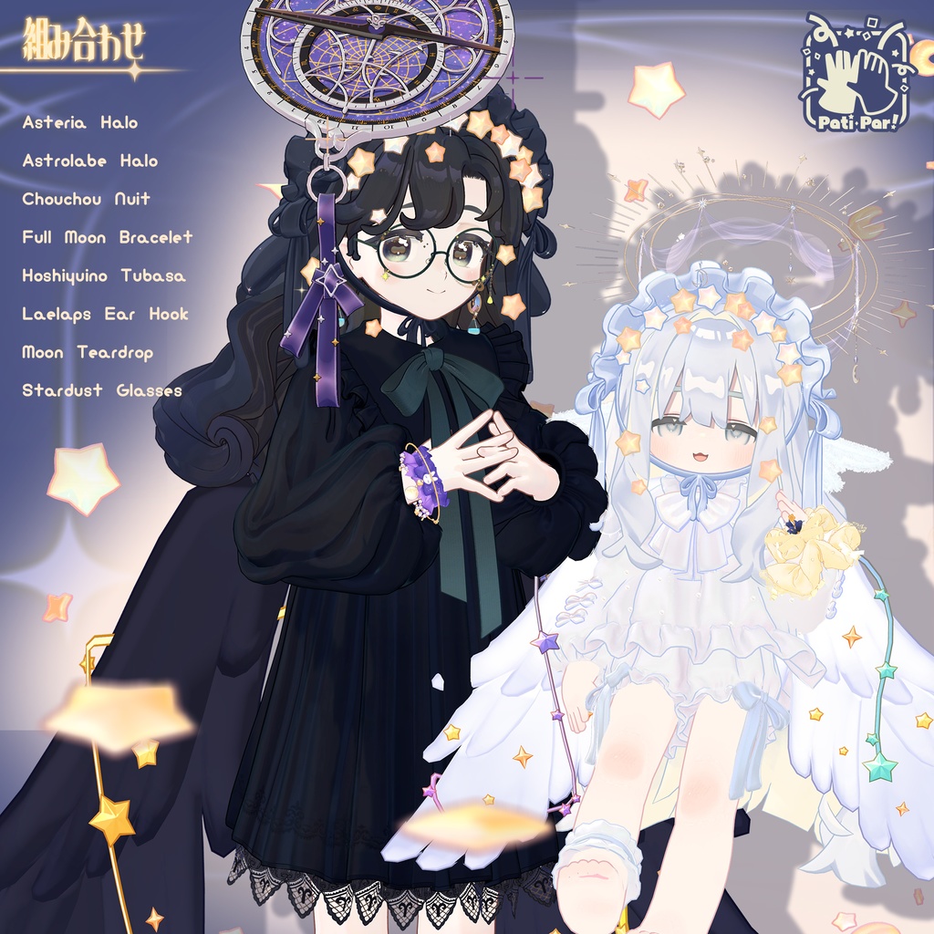 【RPキャンペーン中】⭐星粒ヘッドドレス【ParticleParty】🌠