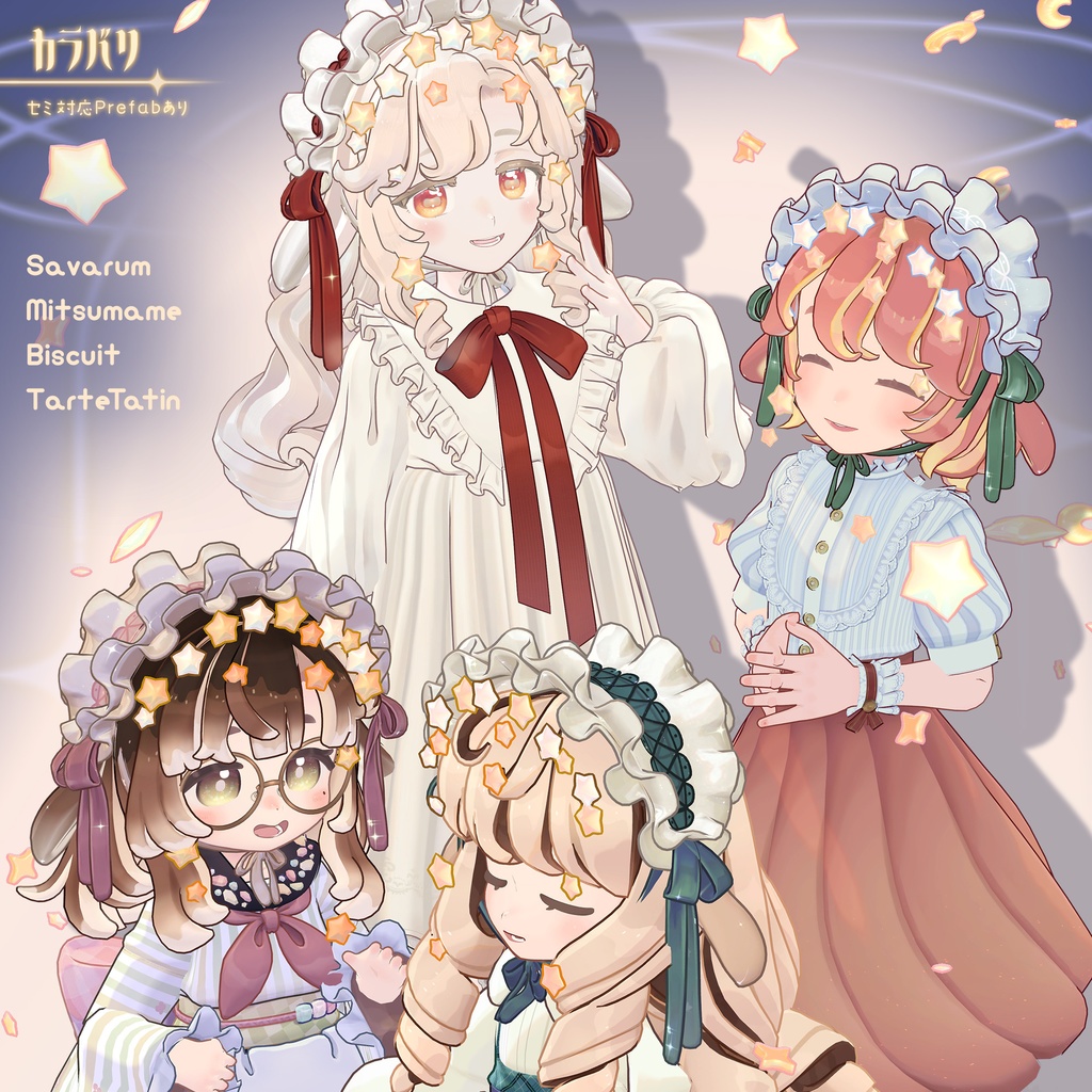 【RPキャンペーン中】⭐星粒ヘッドドレス【ParticleParty】🌠