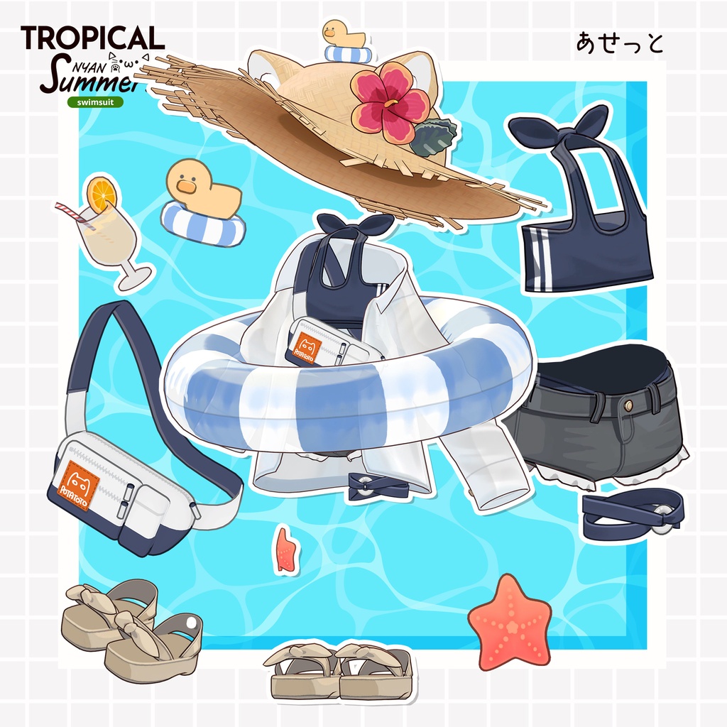 【1日限りのキプちゃん誕生日セール!】TROPICALにゃんサマー【まめふれんず対応】